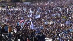 Thousands attend March for Israel event in Washington, D.C. News Clip