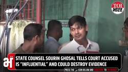 Police Form SIT To Probe Kolkata Rape Case After Victim's Father Denies Assault News Clip