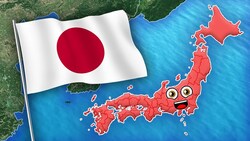 The Japan Song! Instructional Video