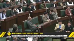 Gulmarg fashion show during Ramzan sparks outrage News Clip