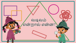 What Is A Shape - Tamil Instructional Video