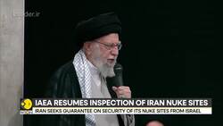 UN Security Council Rejects Bid To Delay Iran Nuclear Sanctions News Clip