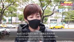 Family life in Taiwan Instructional Video