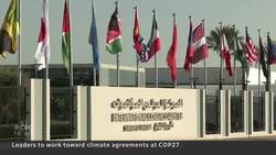 Global leaders to attend COP27 climate summit in Egypt News Clip