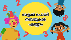 1-10 Number counting - Malayalam Instructional Video