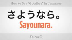 How to Say "Goodbye" in Japanese Instructional Video