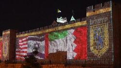 CLEAN : FILE: Emirates, Bahrain's flags projected in Jerusalem News Clip