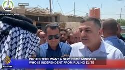 What's the way forward for Iraq? News Clip