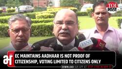 Supreme Court Asks EC to Consider Aadhaar, Ration, Voter ID for Bihar Voter Roll Revision News Clip