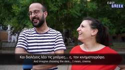 Pizza or Souvlaki: We Play "Would You Rather" | Easy Greek 113 Instructional Video