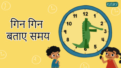What time is it? - Hindi Instructional Video