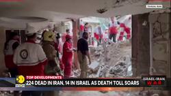 Israel-Iran war: Fuel depots ablaze in Tehran after Israeli strikes News Clip