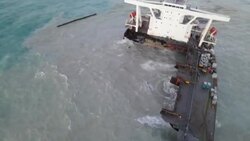 CLEAN : FILE: Mauritius oil spill News Clip
