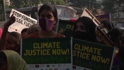 CLEAN : Pakistani activists take part in climate justice march in Lahore News Clip