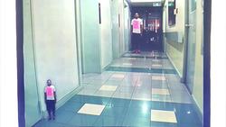 The Moon Illusion Instructional Video