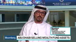 Mubadala Sells Cepsa Stake to Carlye Six Months After Pulling IPO Plan News Clip