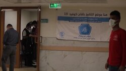 CLEAN : Vaccine rollout begins in rebel-held Syria's Azaz News Clip