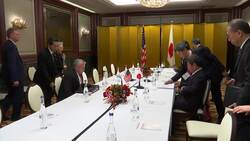 Japan FM meets US Deputy Sec of State Sullivan Instructional Video