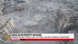 Gaza electricity outage: Power plant runs out of fuel as air strikes continue News Clip