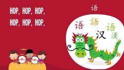 Chinese New Year Song: Dragon Dance Instructional Video