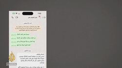 Palestinians moved through secret routes in Gaza amid trafficking concerns News Clip