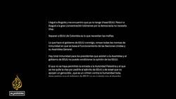 ‘I don’t care’: Colombia’s President Petro dismisses revocation of US visa News Clip