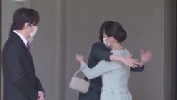 Japanese princess gives up royal title to marry college sweetheart News Clip