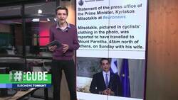 Greek political dispute over lockdown measures escalates into personal barbs News Clip