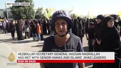 Hezbollah says the leaders discussed the 'Axis of Resistance' reaction to the war on Gaza News Clip