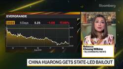China Huarong Gets State-Led Bailout News Clip