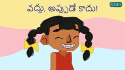Safe Roads Ahead - Telugu Instructional Video