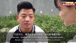 What's Your Profession? Instructional Video