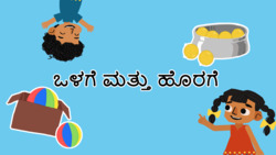 Introduction to preposotion - In and Out - Kannada Instructional Video