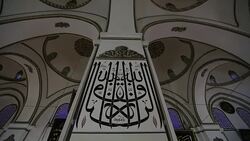 Interior the Ulu Mosque of Bursa Stock Footage