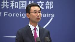 China on Trump's criticism of its trade status Instructional Video