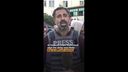 Why was the start of the Gaza ceasefire delayed? News Clip