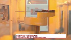 Daiwa Securities' Kim on SK Hynix Earnings News Clip