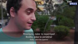 Uses of the Imperative in Greek | Super Easy Greek 32 Instructional Video