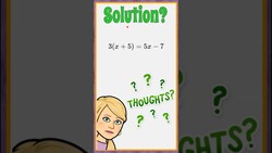 Solve for x! | HS.A-REI.B.3  Instructional Video