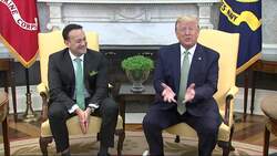 Trump: 'Not concerned' about Brazilian official Instructional Video