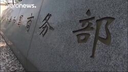 U.S. President Donald Trump considering further tariffs on Chinese imports News Clip