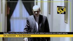 Iran says it executed British-Iranian national on spying charges News Clip