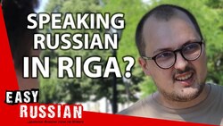 Is Russian Still Spoken in Latvia? | Easy Russian 50 Instructional Video