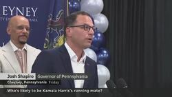 Who’s likely to be Kamala Harris’s running mate? Instructional Video