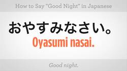 How to Say "Good Night" in Japanese Instructional Video