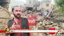 Afghanistan earthquake: 6.0 magnitude quake wreaks havoc in eastern Afghanistan News Clip