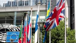 Breaking up News Clip