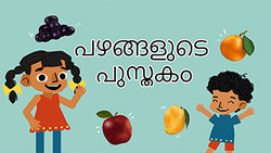 Fruit Fiesta - Tasty Treasures from Nature - Malayalam Instructional Video