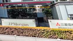 Japan Foreign Companies Instructional Video