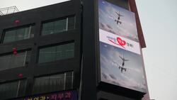 South Korea is Leading the Way in 5G Technology Instructional Video